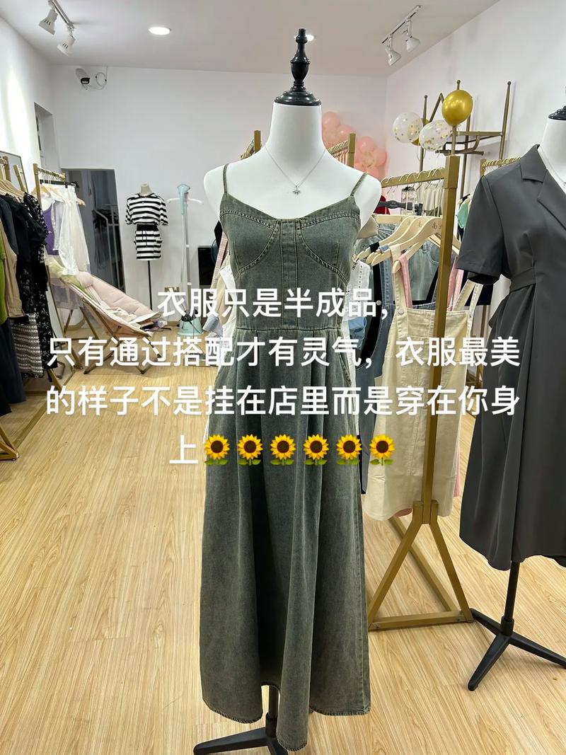 衣服的魔法 在你身上完成的二次创作